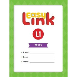 Easy Link 1 Tests 초등1학년, 능률교육