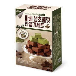 브레드가든 파베 생 초콜릿 만들기세트, 초콜릿 + 코코아가루 + 녹차가루 + 식물성크림 + 포장용트레이, 1세트