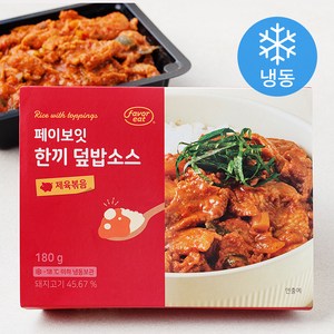 페이보잇 한끼 덮밥소스 제육볶음 (냉동), 180g, 2개