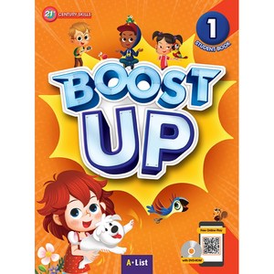 Boost Up 1 SB with App, 에이리스트