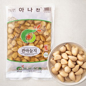 아나 깐마늘지, 1kg, 1개