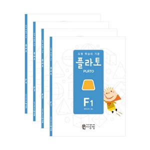 도형 학습의 기준 플라토 세트, 수학, 초등 6학년/F단계