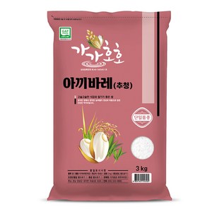 가가호호 2024년산 햅쌀 추청 아끼바레 쌀, 3kg, 1개