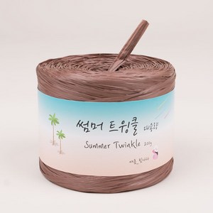 니트러브 썸머 트윙클 대용량 뜨개실 200g, 106 레드빈, 1개