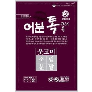 어분톡톡 떡밥, 450g, 1개