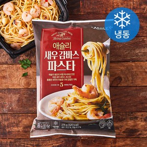 애슐리 새우 감바스 파스타 (냉동), 275g, 1개