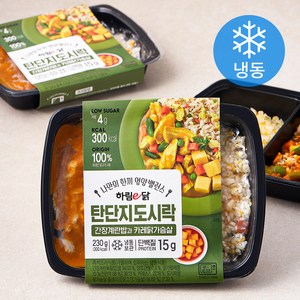 하림e닭 탄단지 도시락 간장계란밥과 카레닭가슴살 (냉동), 230g, 2개