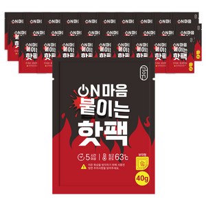 공유 접착형 온마음 붙이는 핫팩 40g, 30개