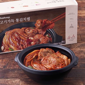 프레시지 고기가득 통김치찜 밀키트, 530g, 1개