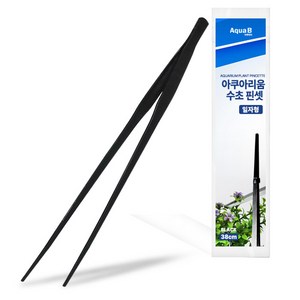 아쿠아비 아쿠아리움 수초 일자형 핀셋 블랙, 1개