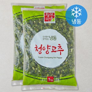 황보마을 청양고추 (냉동), 2개, 1kg