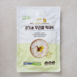 공덕농협농산물가공사업소 유기가공식품 인증 우리쌀 떡국떡, 500g, 1개