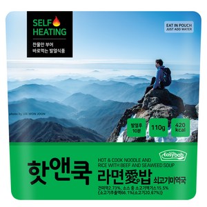 이지밥 핫앤쿡 라면애밥 쇠고기미역국, 110g, 1개