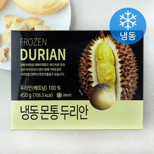 몬통 두리안 (냉동), 1개, 450g