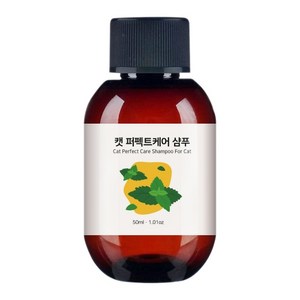 아인솝 고양이 퍼펙트 케어 샴푸, 50ml, 1개