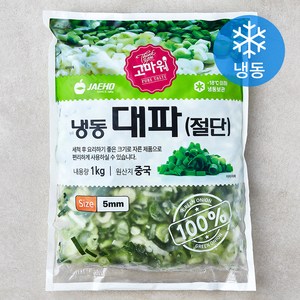 고마워 재호 절단 대파 5mm (냉동), 1개, 1kg