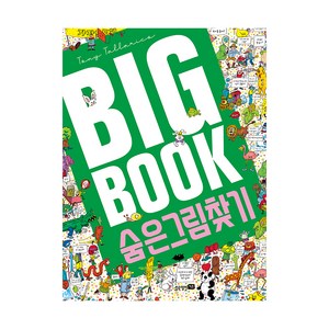 BIG BOOK 숨은그림찾기, 블루래빗, 토니 탈라리코