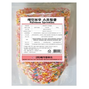 햇살나래 레인보우 스프링클, 300g, 1개