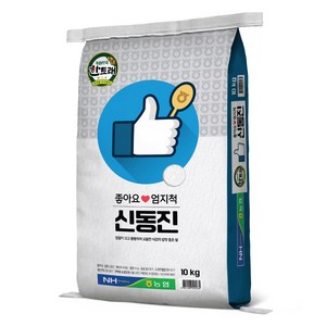 한토래 좋아요 엄지척 신동진쌀, 상, 10kg, 1개