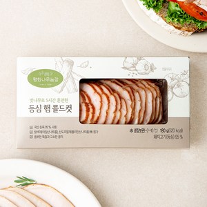 벚나무로 5시간 훈연한 등심 햄 콜드컷, 180g, 1개