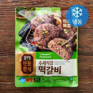 풀무원 수제식감 떡갈비 (냉동), 295g, 1개