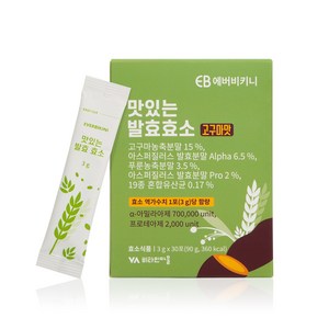 에버비키니 맛있는 발효 고구마맛 소화효소 아밀라아제 30p, 1개, 90g