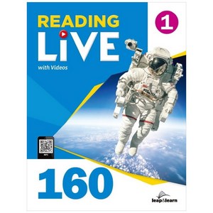 Reading Live 160. 1, 립앤런, Naomi Styles