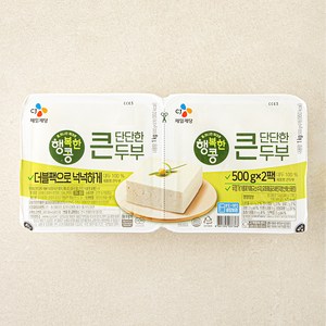 행복한콩 큰 단단한 두부 2개입, 1kg, 1개