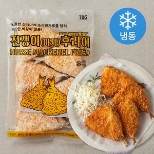 지엔씨푸드 전갱이 아지 후라이 튀김 10입 (냉동), 700g, 1개