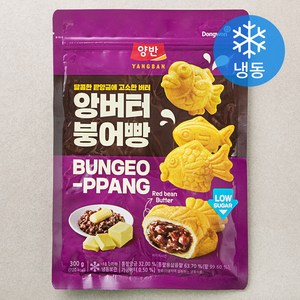 양반 앙버터 붕어빵 (냉동), 300g, 1개