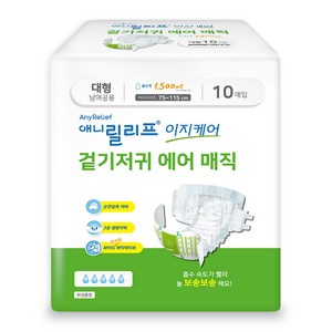 애니릴리프 남녀공용 이지케어 에어 매직 성인 겉기저귀, 대형, 10매입, 1개