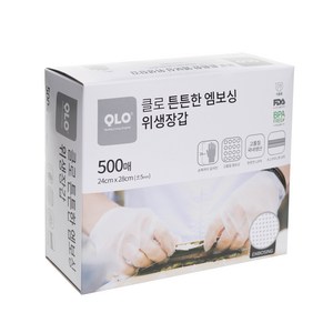 QLO 클로 튼튼한 엠보싱 위생장갑, 1개, 500개