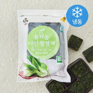 우리땅 유기농 인증 다진 청경채 (냉동), 1개, 100g