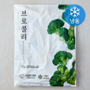 브로콜리 (냉동), 1개, 1kg