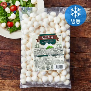 우양 보코치니 모짜렐라 치즈 (냉동), 1kg, 1개