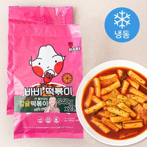 바비 감귤 떡볶이 (냉동), 540g, 2개