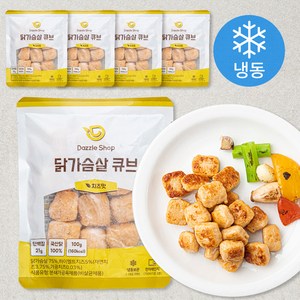 다즐샵 닭가슴살 큐브 치즈맛 (냉동), 100g, 5개