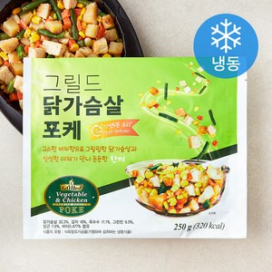 그릴드 닭가슴살 포케 (냉동), 250g, 1개