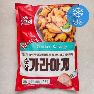 참프레 순살 가라아게 (냉동), 1kg, 1개