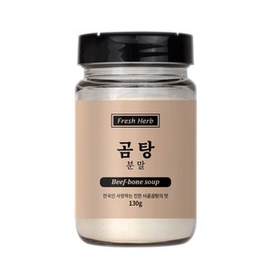 신선약초 곰탕 분말, 130g, 1개