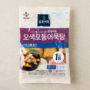 삼호어묵 오색모둠 어묵탕, 230g, 1개