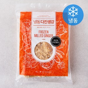 다진생강 (냉동), 1kg, 1개