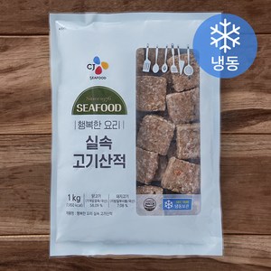 행복한요리 CJ씨푸드 실속 고기산적 (냉동), 1kg, 1개