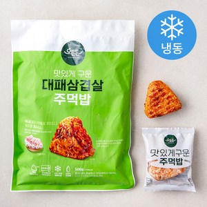 오든든 맛있게 구운 대패삼겹살 주먹밥 (냉동), 500g, 1개