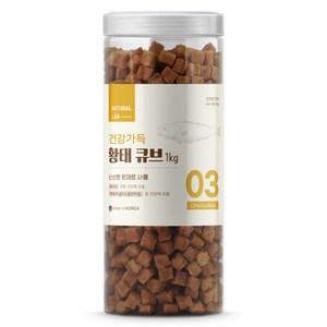 내츄럴랩 강아지 건강가득 큐브 져키, 황태, 1kg, 1개