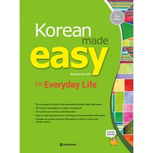 Koean Made Easy fo Eveyday Life 2nd Edition 영어판, 다락원