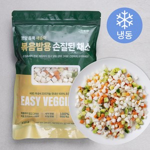 그린피아 영양 듬뿍 새송이 볶음밥용 손질된 채소 (냉동), 450g, 1팩