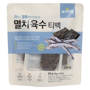 요리여왕 멸치육수티백, 80g, 1개