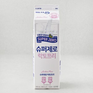 남양유업 GT 슈퍼제로 락토프리 맛있는 우유, 900ml, 1개