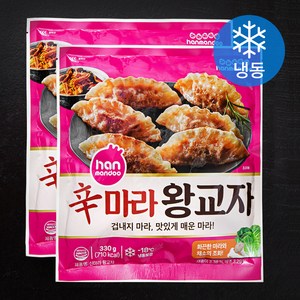 한만두 신마라 왕교자 (냉동), 330g, 2개